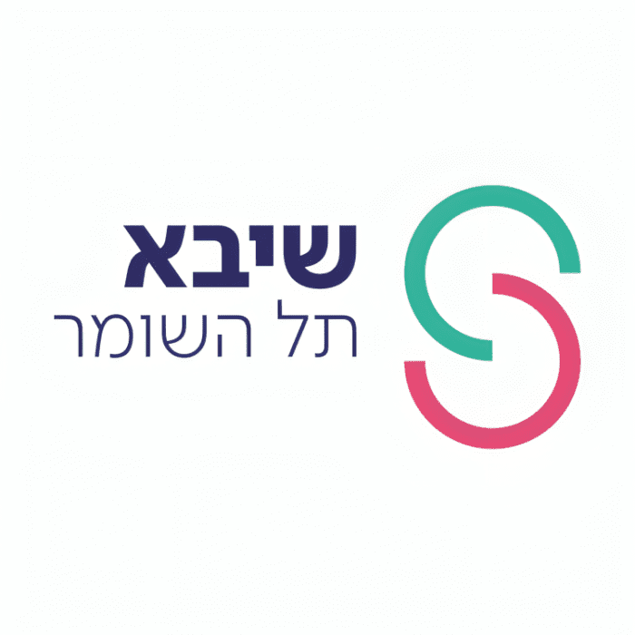 לוגו בית חולים תל השומר