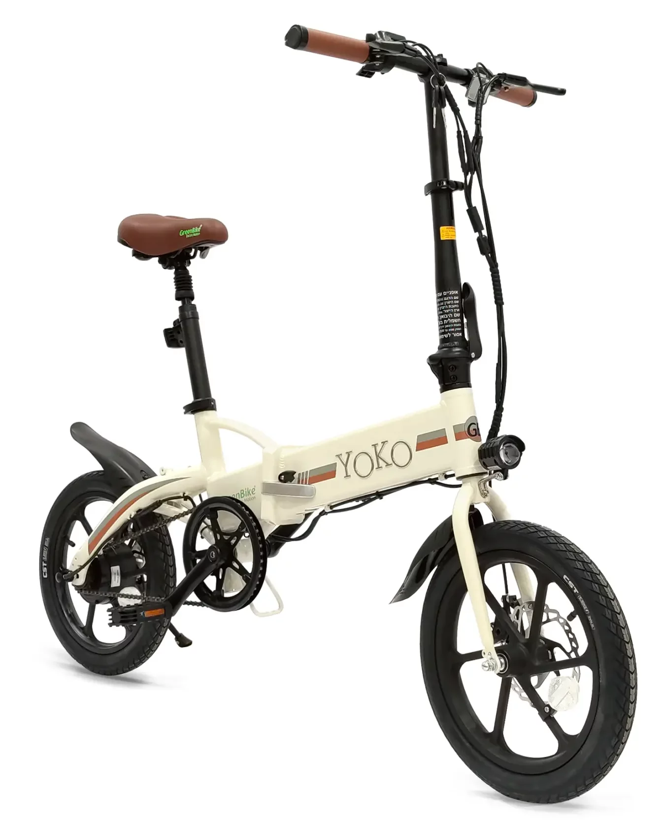 אופניים חשמליים מתקפלים GreenBike Yoko 16